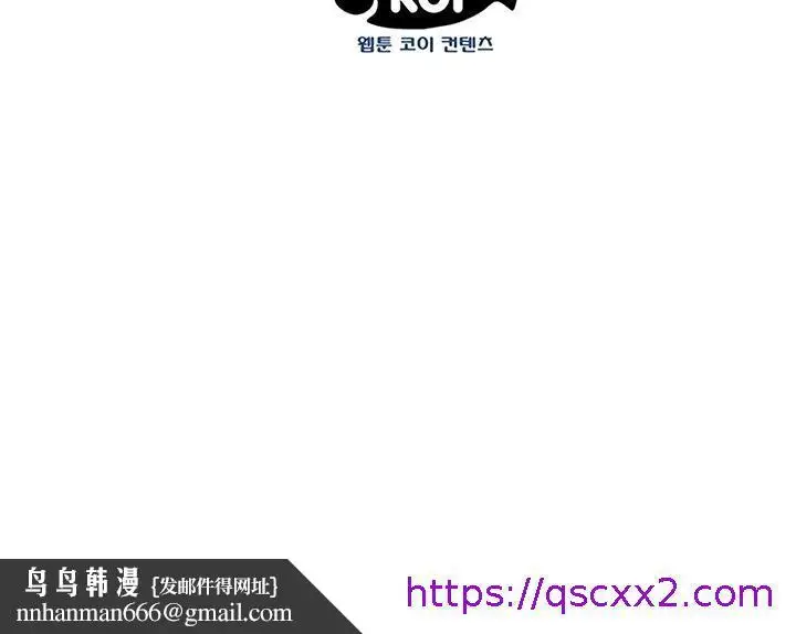 漫画《登台之日》第12章第17张图