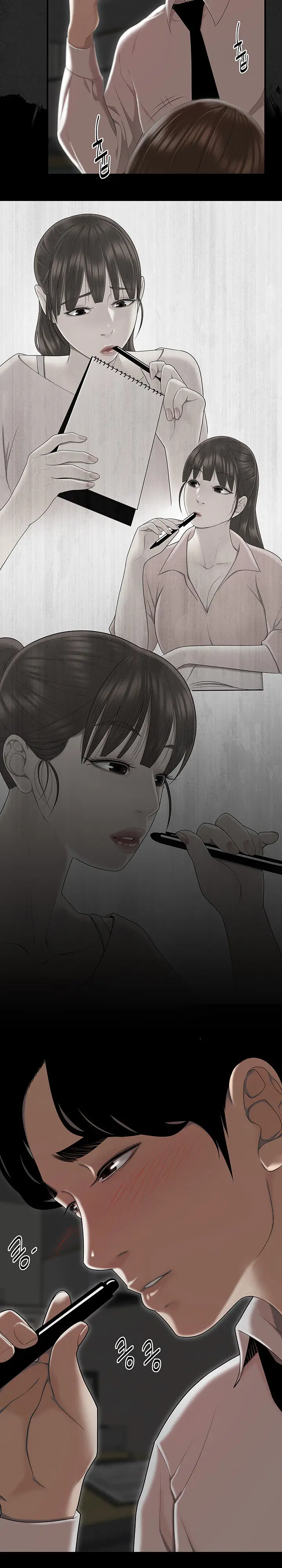 漫画《登台之日》第2章第8张图