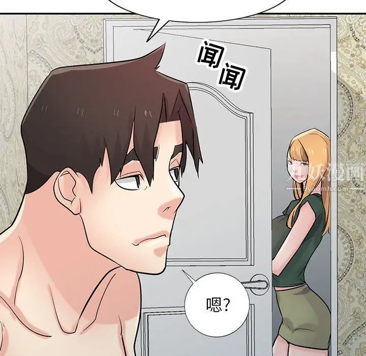 漫画《寄生姐妹》第56话第10张图
