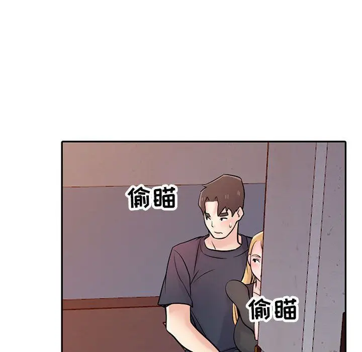 漫画《寄生姐妹》第56话第106张图