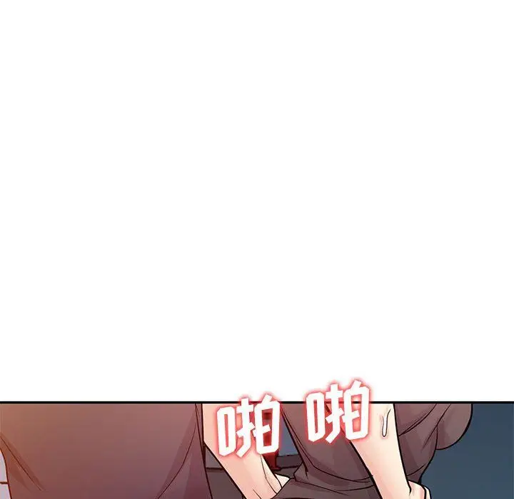 漫画《寄生姐妹》第56话第108张图