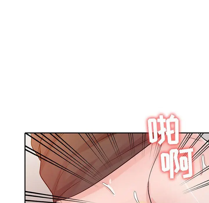 漫画《寄生姐妹》第56话第112张图