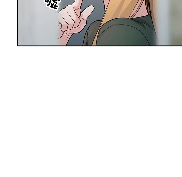 漫画《寄生姐妹》第56话第13张图