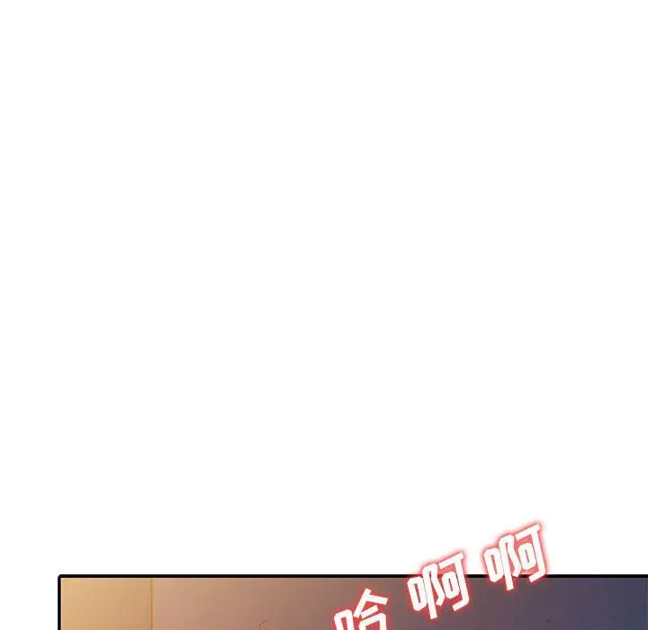 漫画《寄生姐妹》第56话第131张图