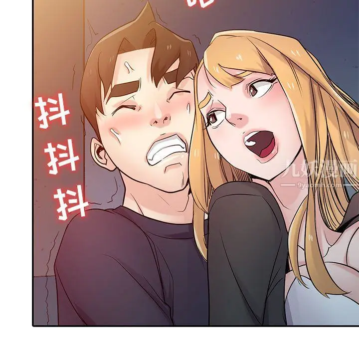 漫画《寄生姐妹》第56话第132张图