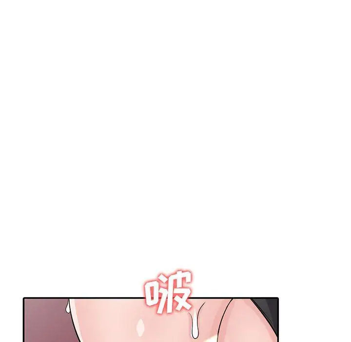 漫画《寄生姐妹》第56话第133张图