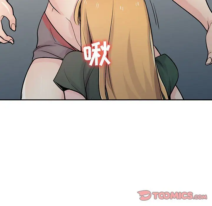 漫画《寄生姐妹》第56话第33张图