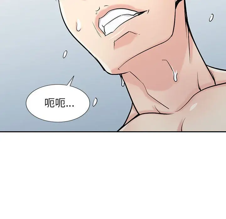 漫画《寄生姐妹》第56话第37张图