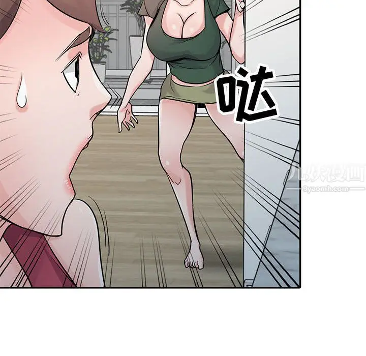 漫画《寄生姐妹》第56话第42张图