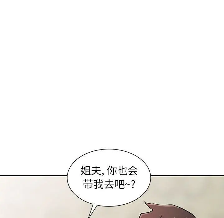 漫画《寄生姐妹》第56话第49张图