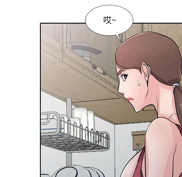 漫画《寄生姐妹》第56话第53张图