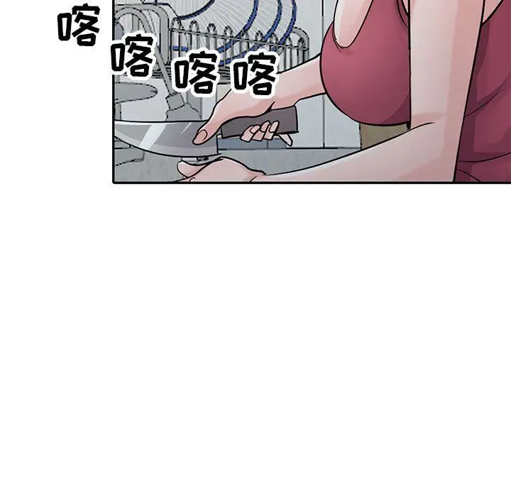 漫画《寄生姐妹》第56话第54张图