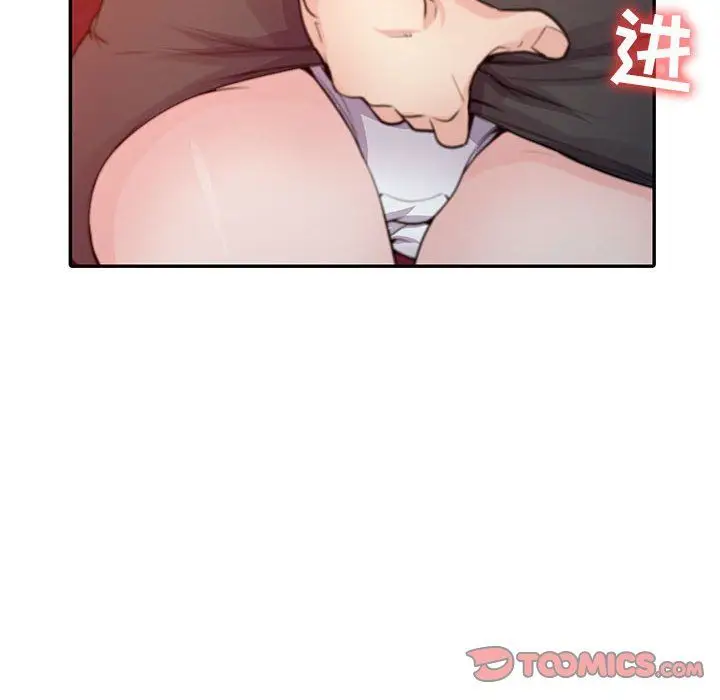 漫画《寄生姐妹》第56话第75张图