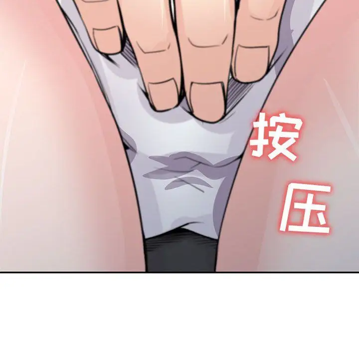 漫画《寄生姐妹》第56话第77张图