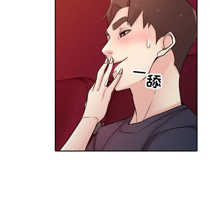 漫画《寄生姐妹》第56话第96张图