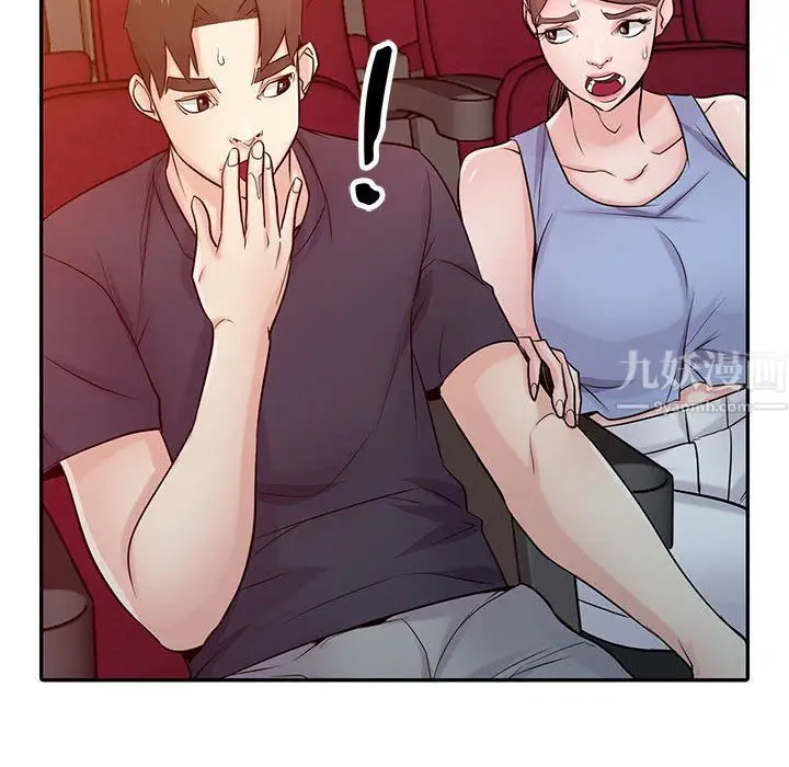漫画《寄生姐妹》第56话第98张图