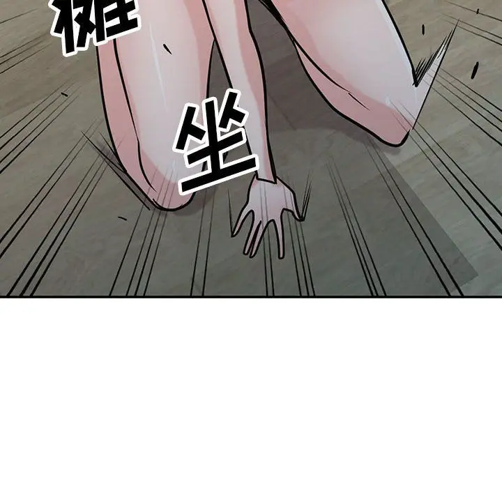 漫画《寄生姐妹》第63话第108张图