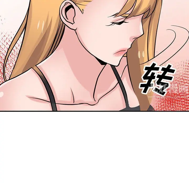 漫画《寄生姐妹》第63话第110张图