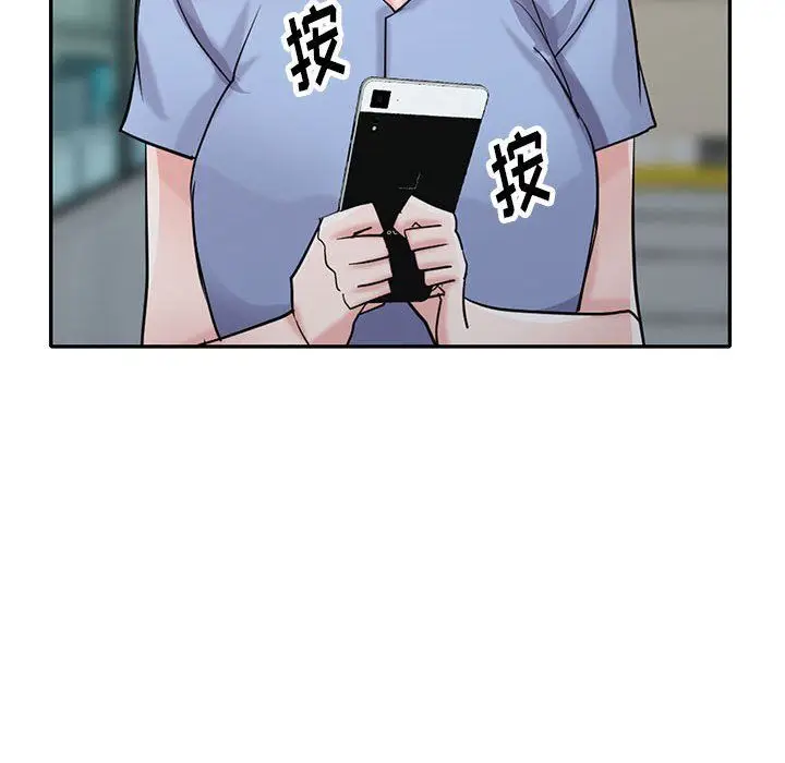 漫画《寄生姐妹》第63话第119张图