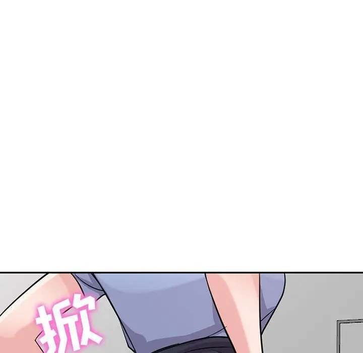 漫画《寄生姐妹》第63话第127张图