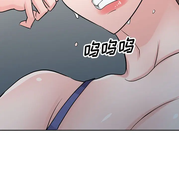 漫画《寄生姐妹》第63话第13张图