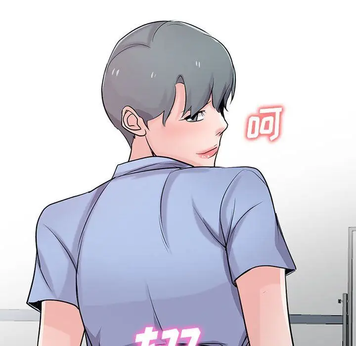 漫画《寄生姐妹》第63话第132张图