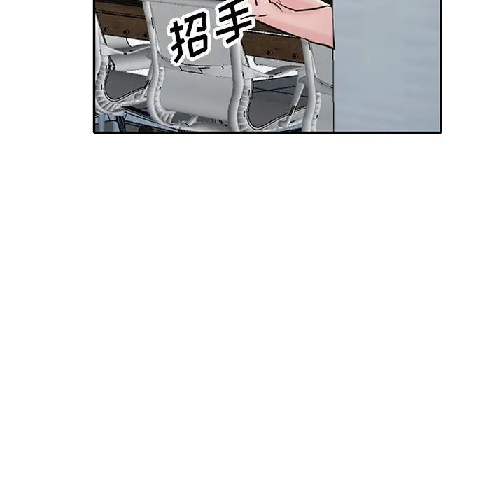 漫画《寄生姐妹》第63话第140张图