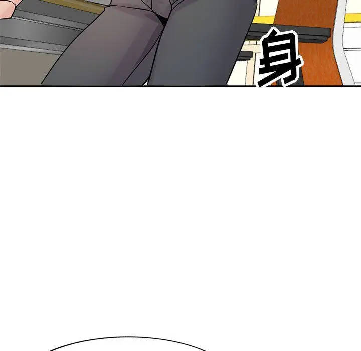 漫画《寄生姐妹》第63话第145张图