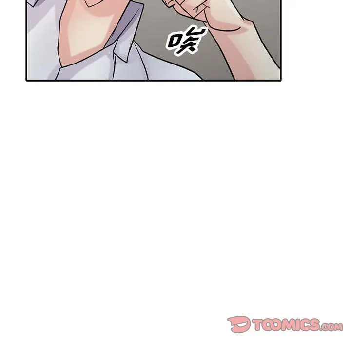 漫画《寄生姐妹》第63话第147张图