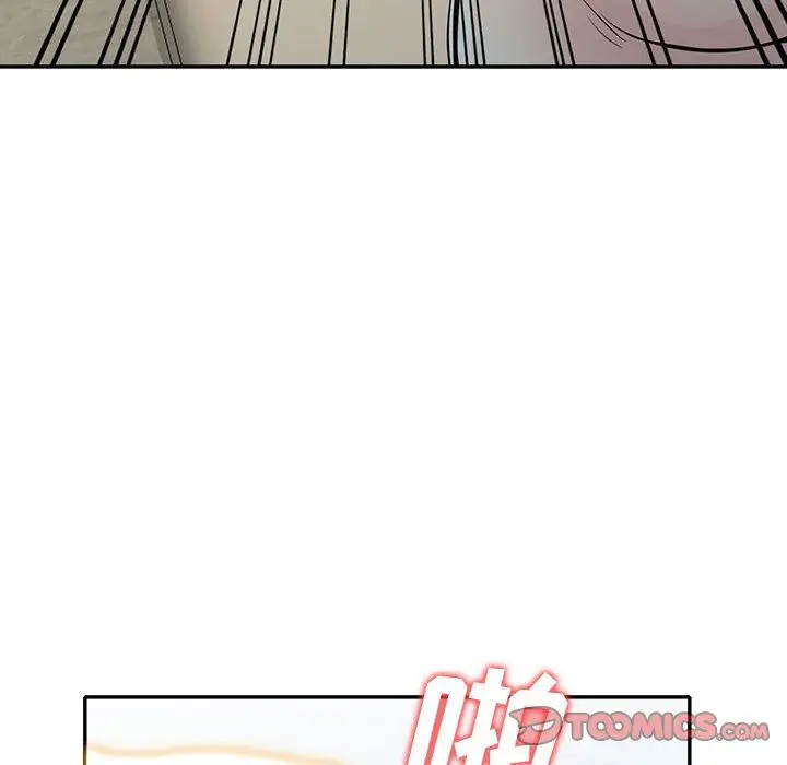 漫画《寄生姐妹》第63话第21张图