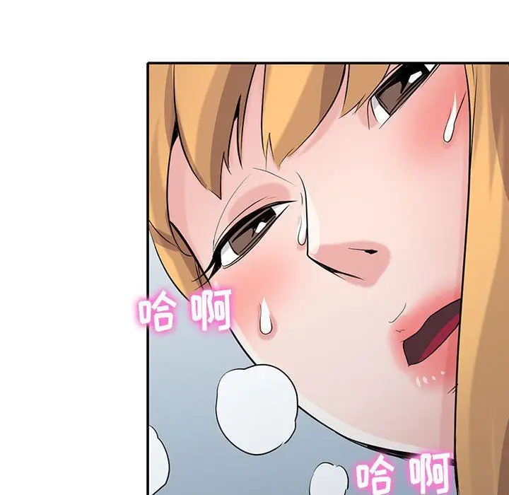 漫画《寄生姐妹》第63话第29张图