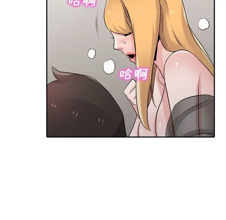 漫画《寄生姐妹》第63话第34张图