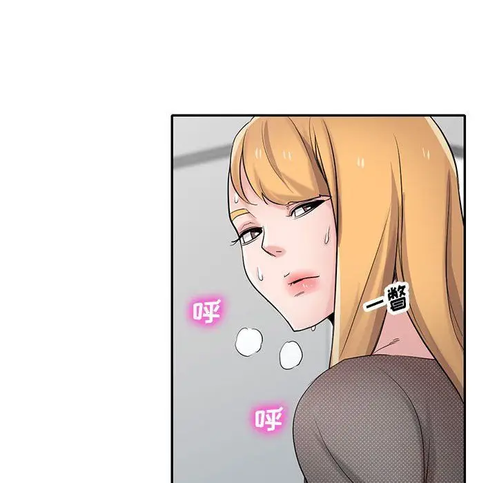漫画《寄生姐妹》第63话第38张图
