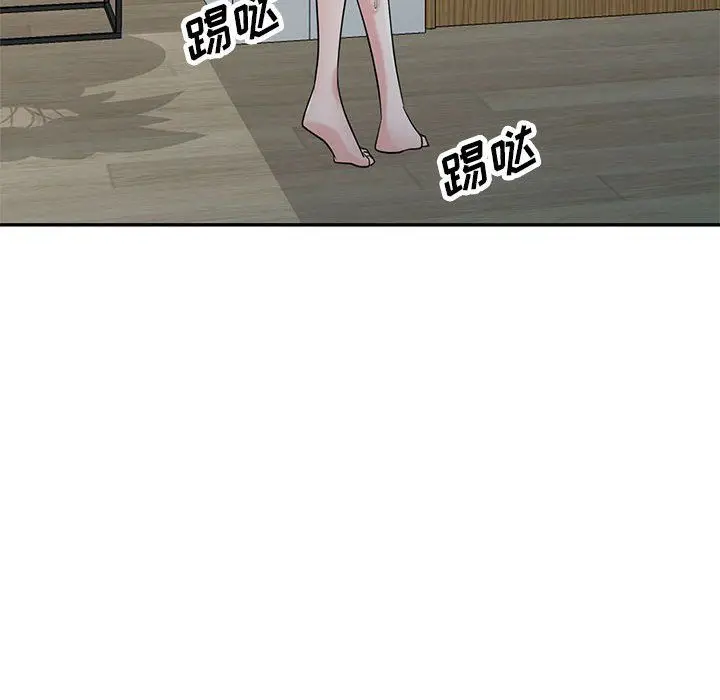 漫画《寄生姐妹》第63话第44张图