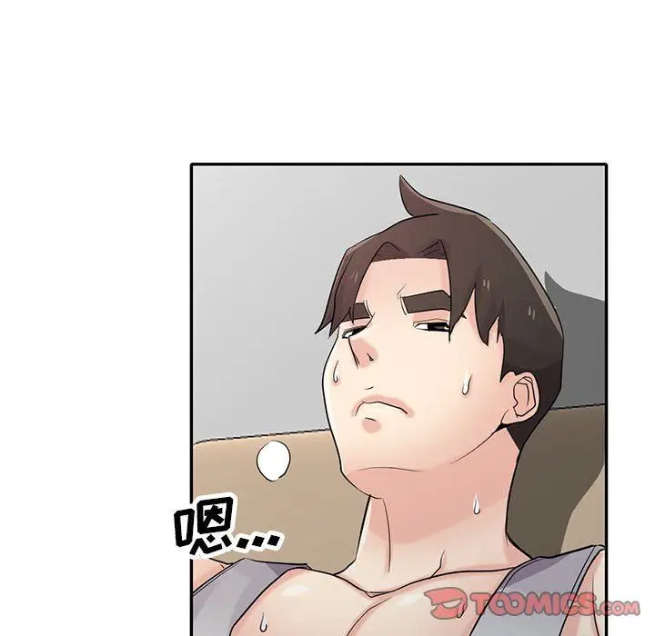 漫画《寄生姐妹》第63话第45张图