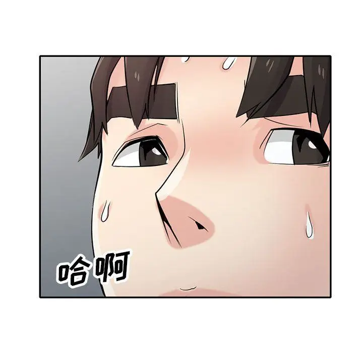 漫画《寄生姐妹》第63话第47张图