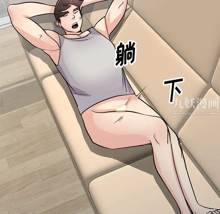 漫画《寄生姐妹》第63话第49张图