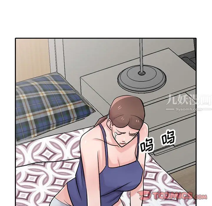 漫画《寄生姐妹》第63话第51张图