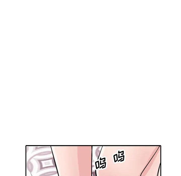 漫画《寄生姐妹》第63话第53张图