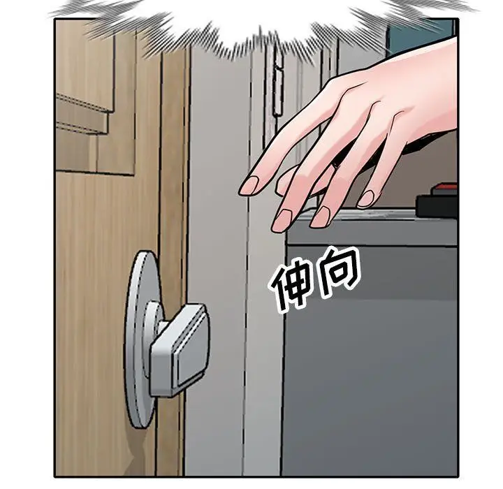 漫画《寄生姐妹》第63话第7张图