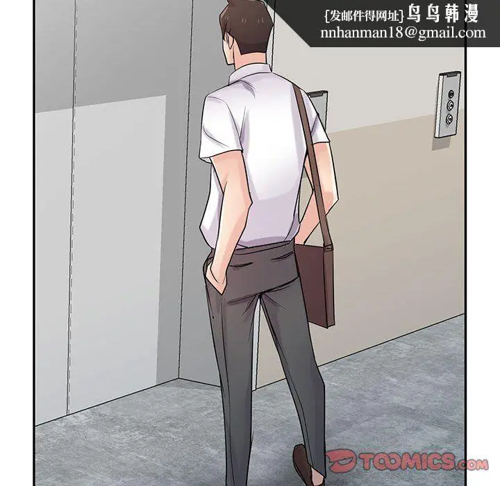 漫画《寄生姐妹》第63话第75张图