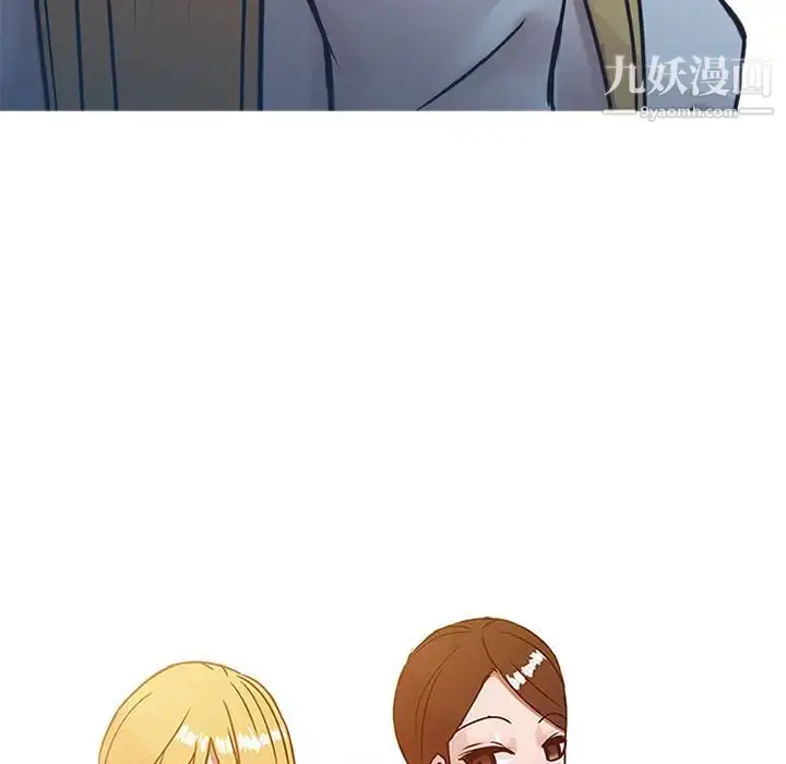 漫画《寄生姐妹》第2话第10张图