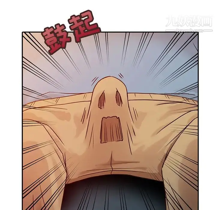漫画《寄生姐妹》第2话第38张图