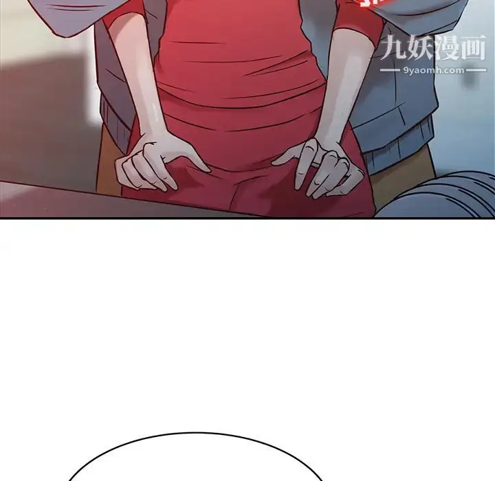 漫画《寄生姐妹》第2话第46张图