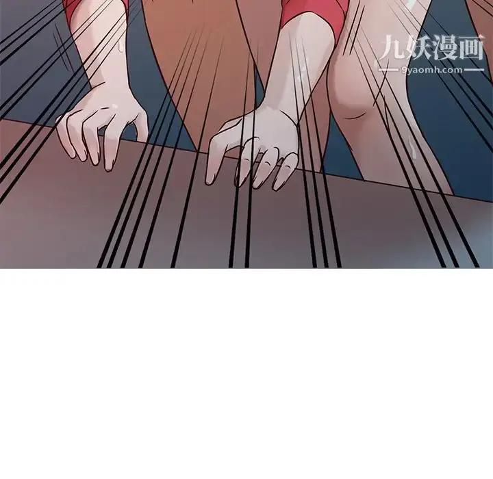 漫画《寄生姐妹》第2话第54张图
