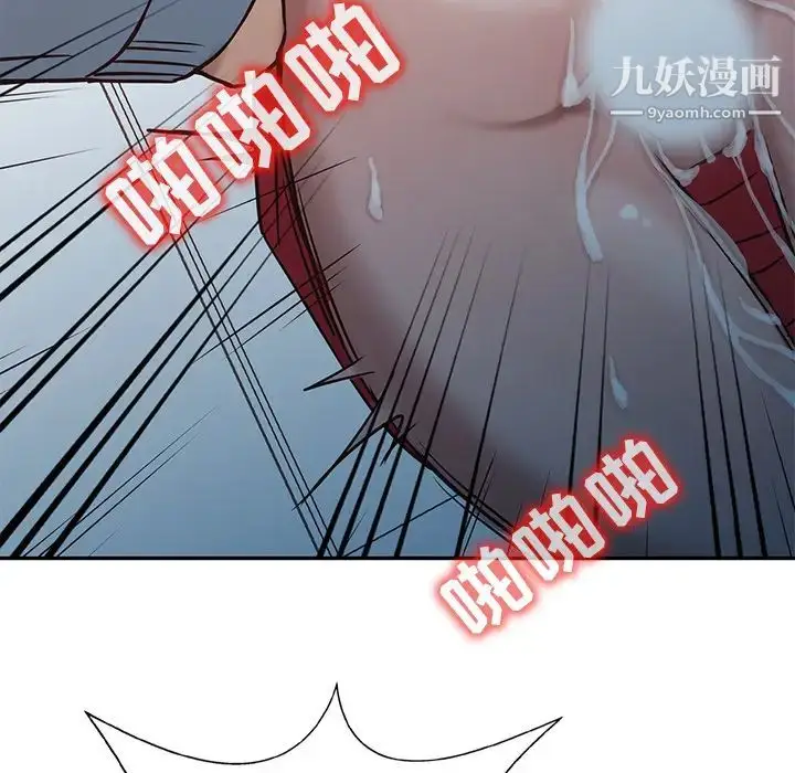 漫画《寄生姐妹》第2话第61张图