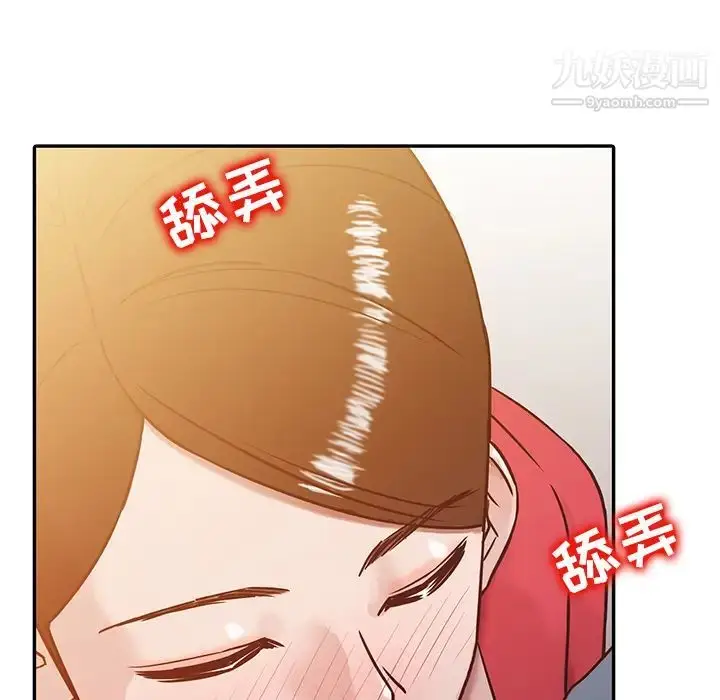 漫画《寄生姐妹》第2话第71张图