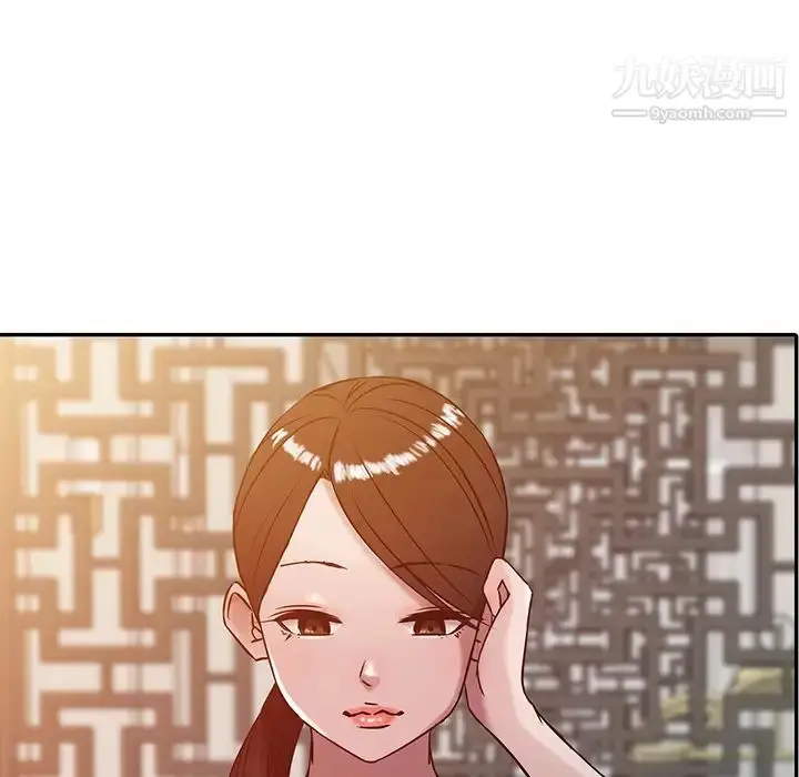 漫画《寄生姐妹》第2话第83张图