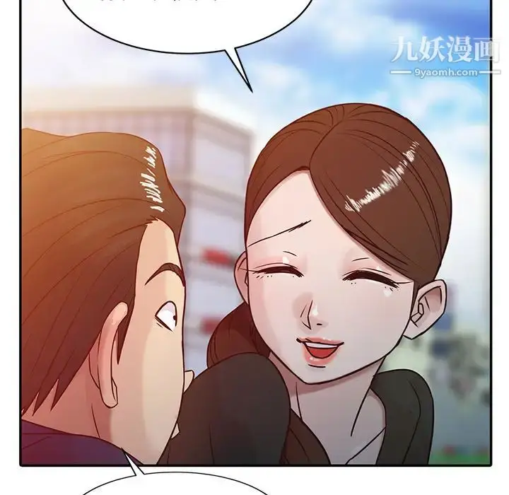 漫画《寄生姐妹》第2话第90张图