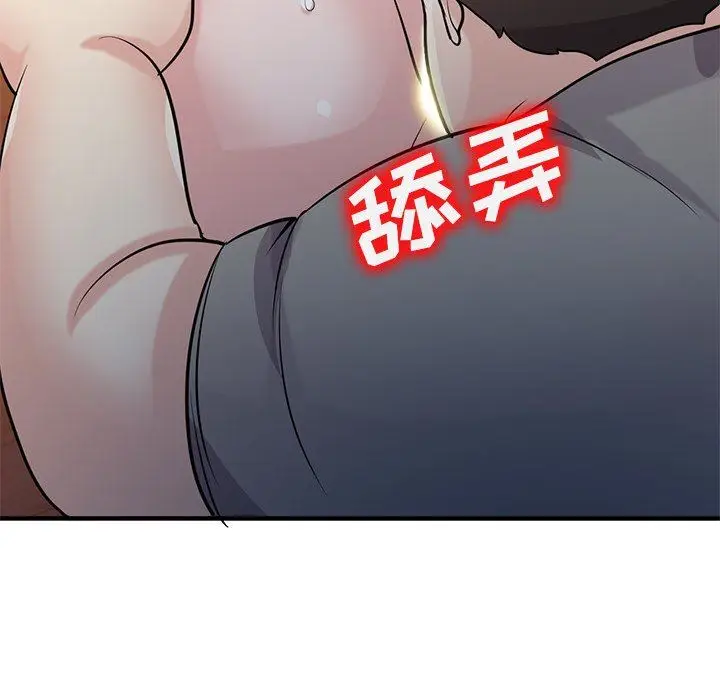漫画《寄生姐妹》第88话第10张图